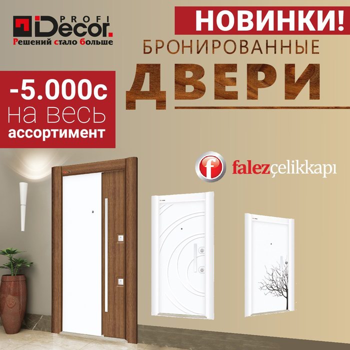 Другие строительные материалы: на lalafo.kg в Бишкек