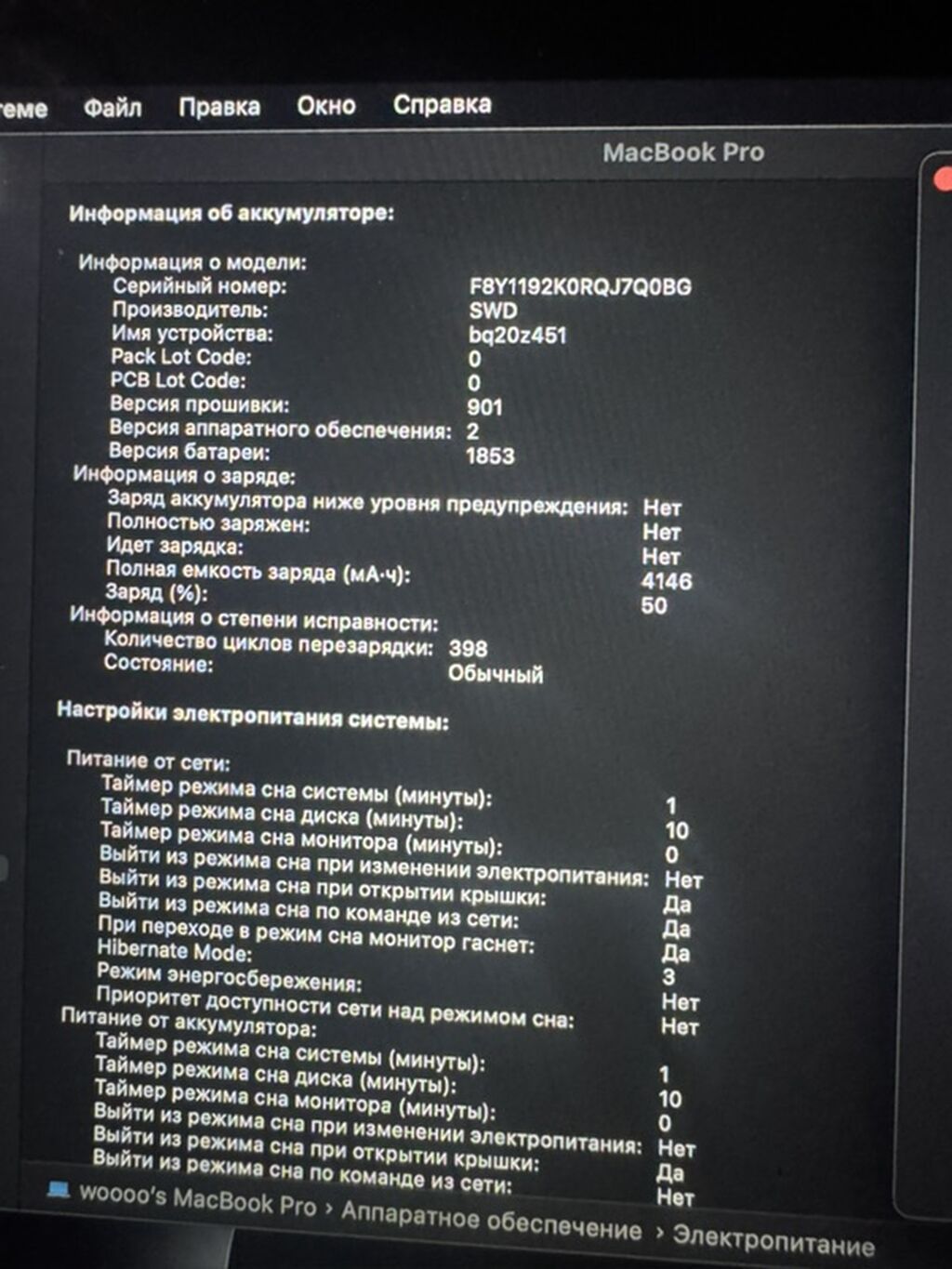 Ультрабук, Б/у, Intel Core i5, ОЗУ, RAM: 16 ГБ: фото 6