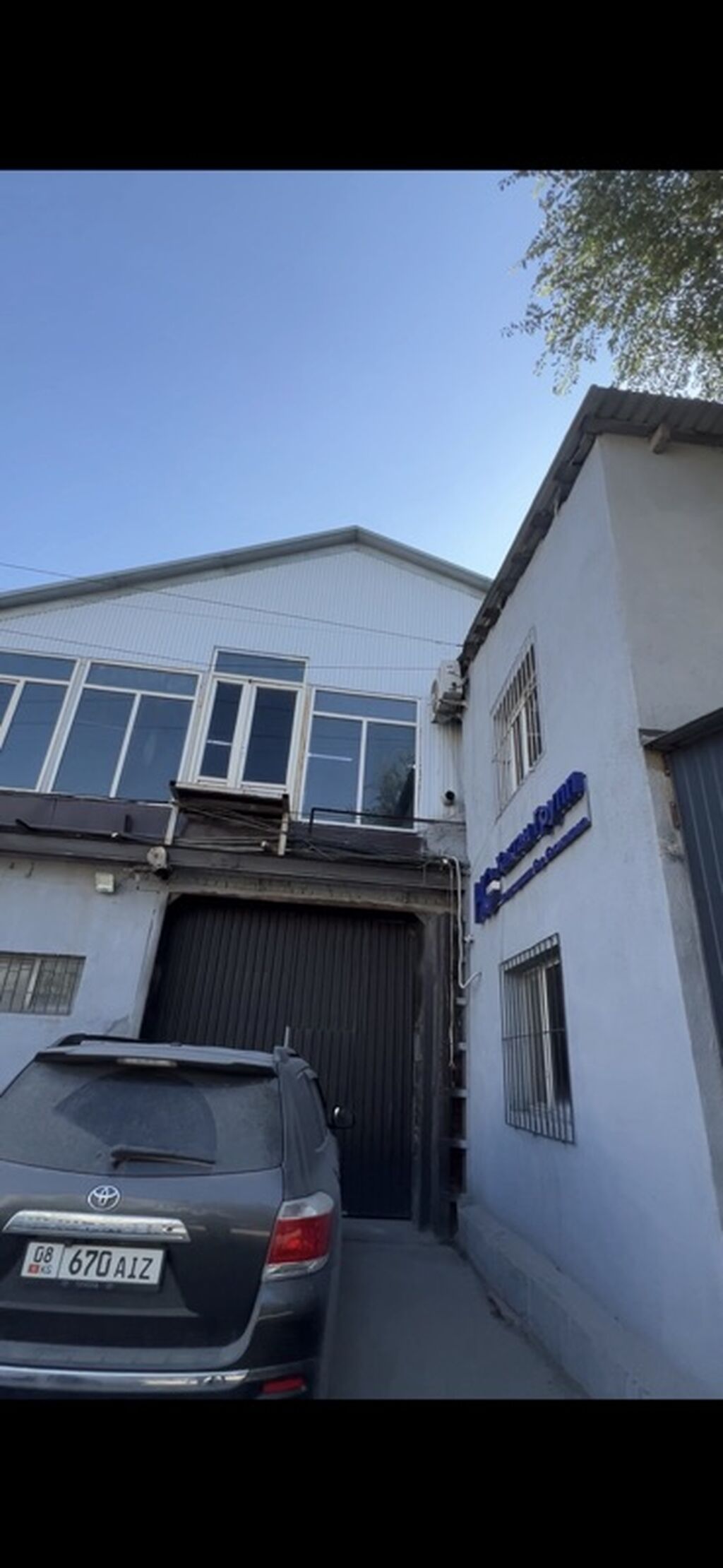 Продам производственный комплекс 14,3 сотки в Бишкеке: фото 1