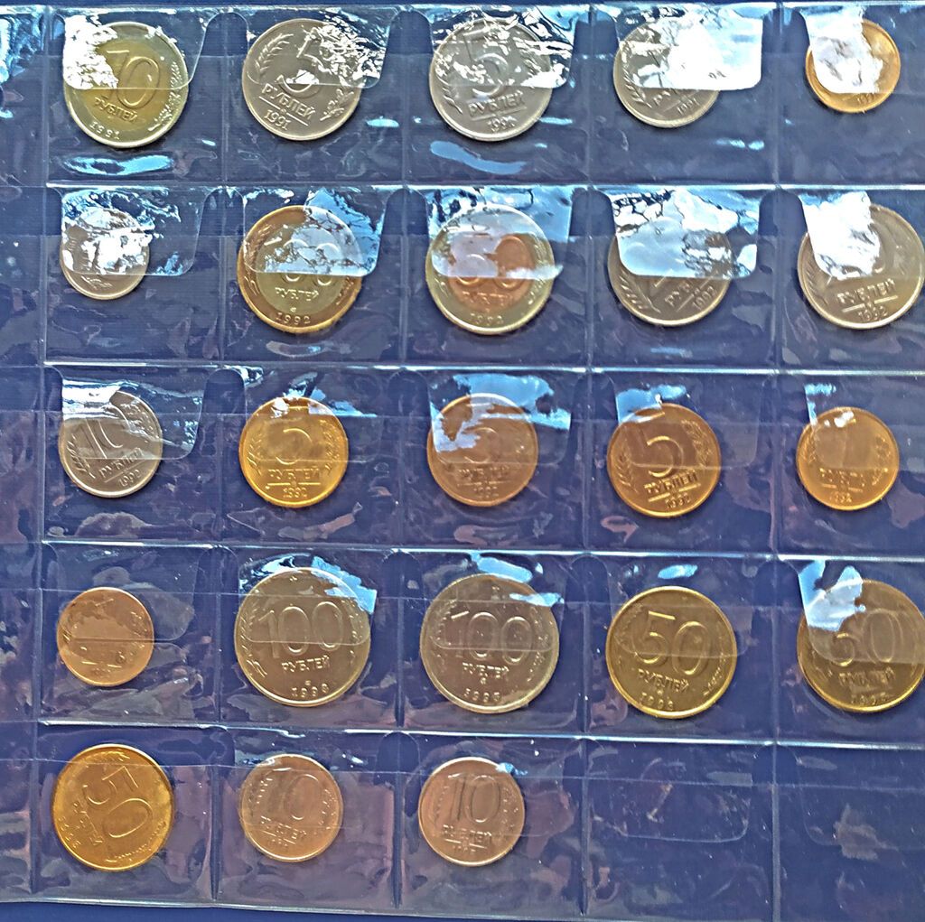 Продаю набор монет 23 штуки 1991 года - 1993 года: фото 2