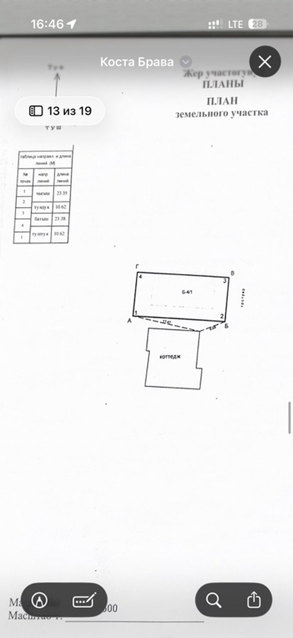 4 комнаты, 70 м², 2 соток, Бишкек: фото 3