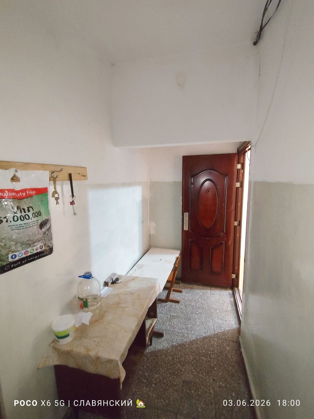 1 комната, 15 м², 1 этаж: фото 5