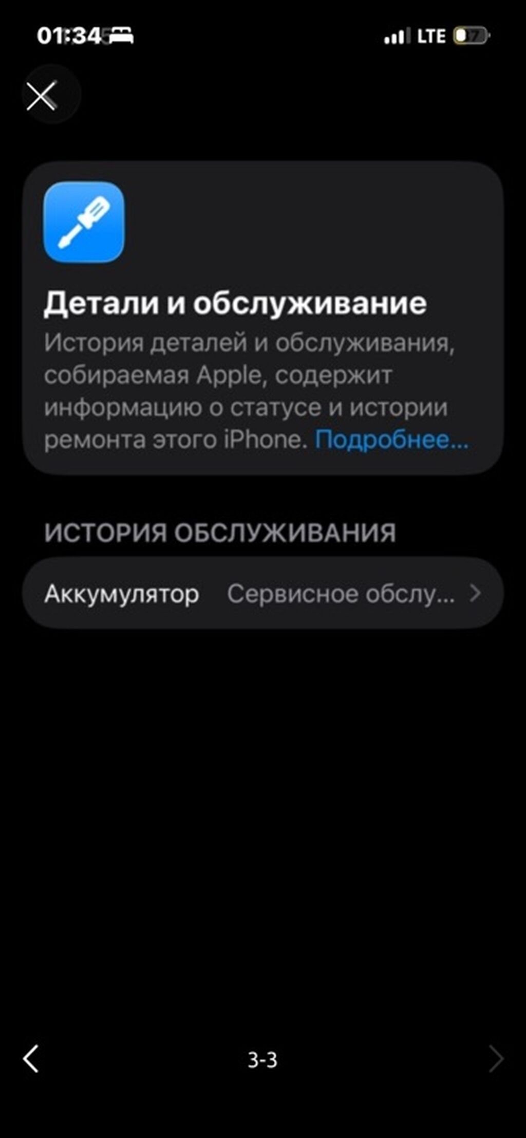 IPhone 14 128GB, голубой цвет. В комплекте: коробка, прозрачный чехол: фото 3