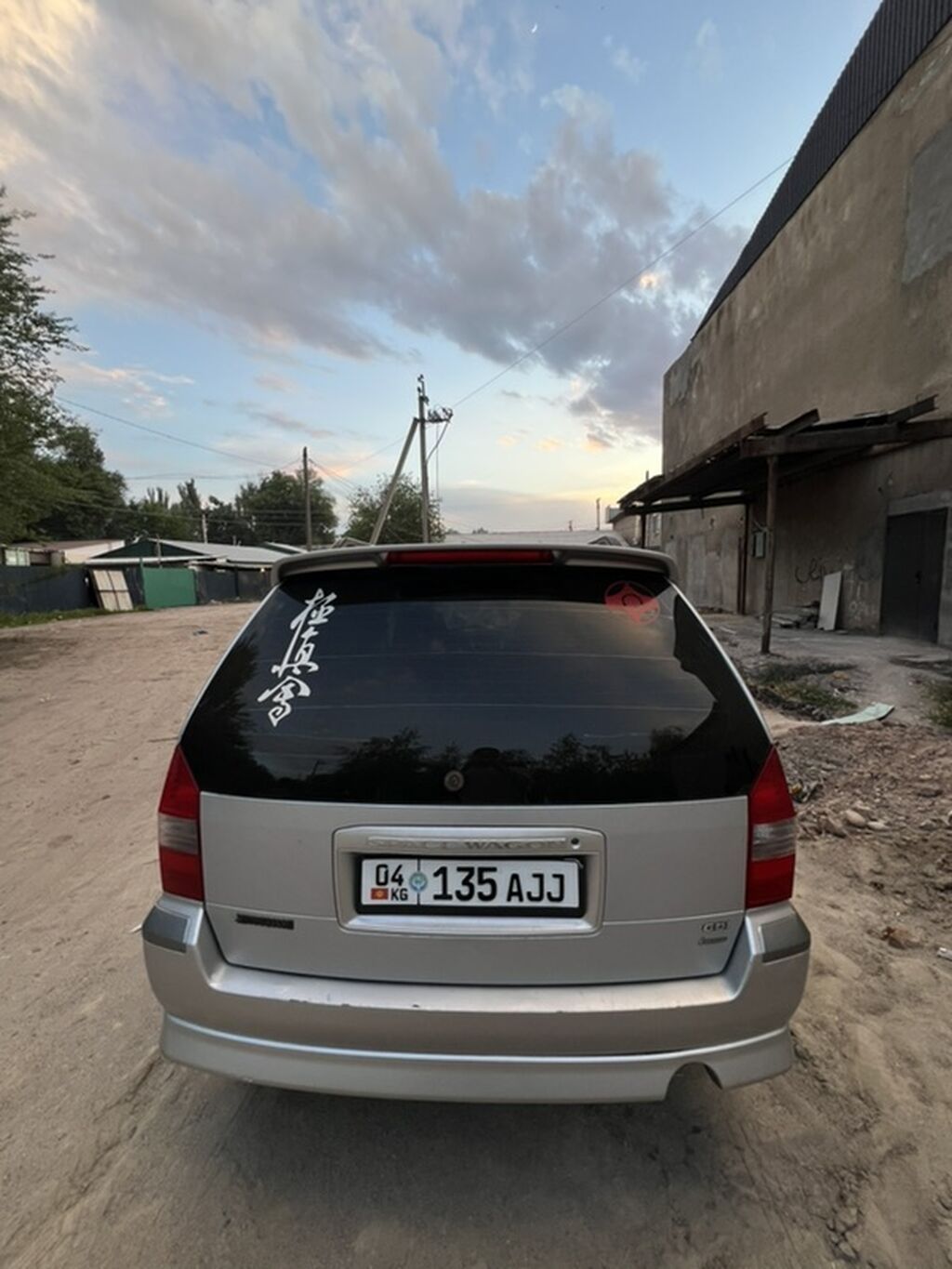 Mitsubishi Space Wagon: 2000 г., 2.4 л, Механика, Бензин, Универсал: фото 4