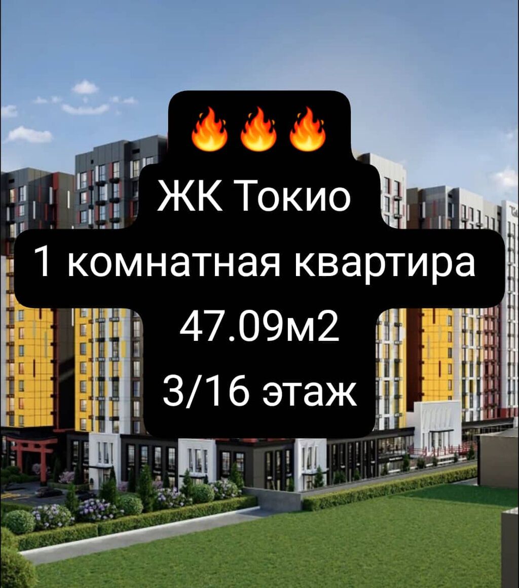 1 комната, 47 м², Элитка, 3 этаж, ПСО (под самоотделку): фото 1