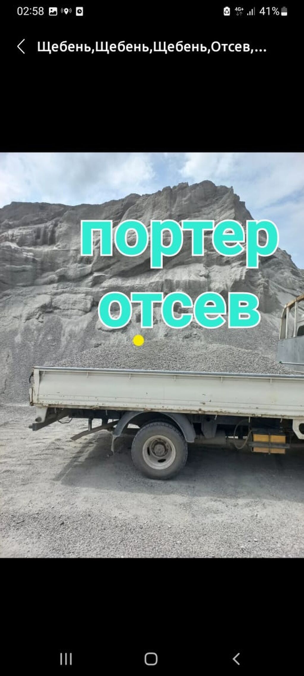 Отсев, Под брусчатку, В розницу, Портер