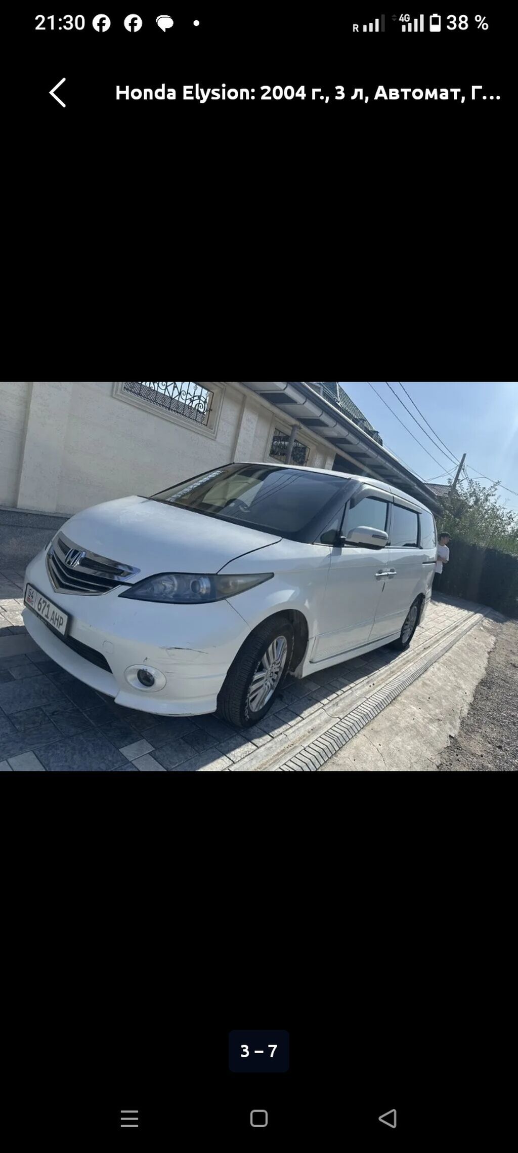 Honda Elysion: 2004 г., 3 л, Автомат, Бензин, Минивэн: фото 5
