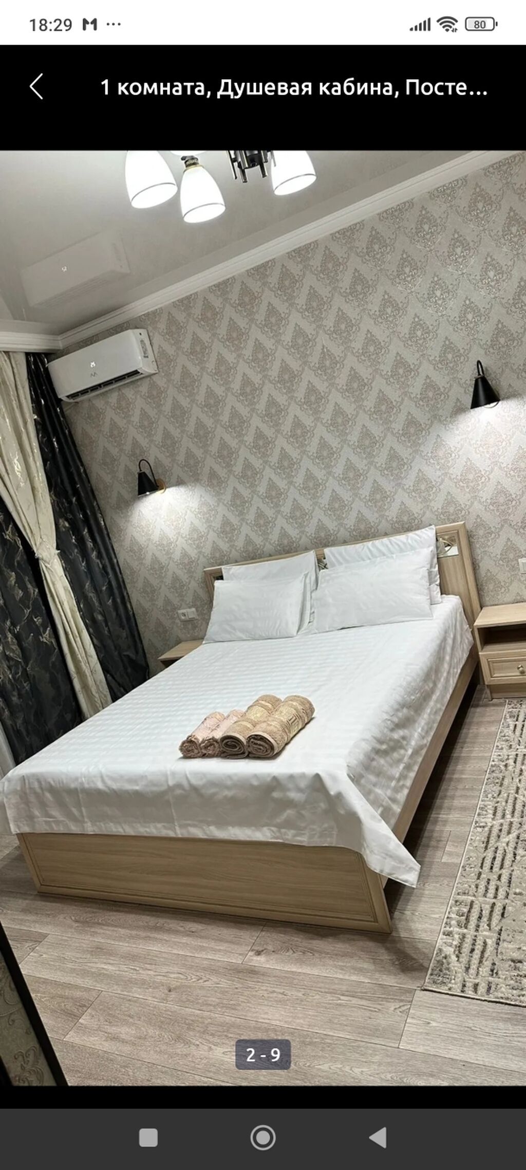 1 комната, Азия Молл, Душевая кабина, Постельное белье, Кондиционер: фото 7