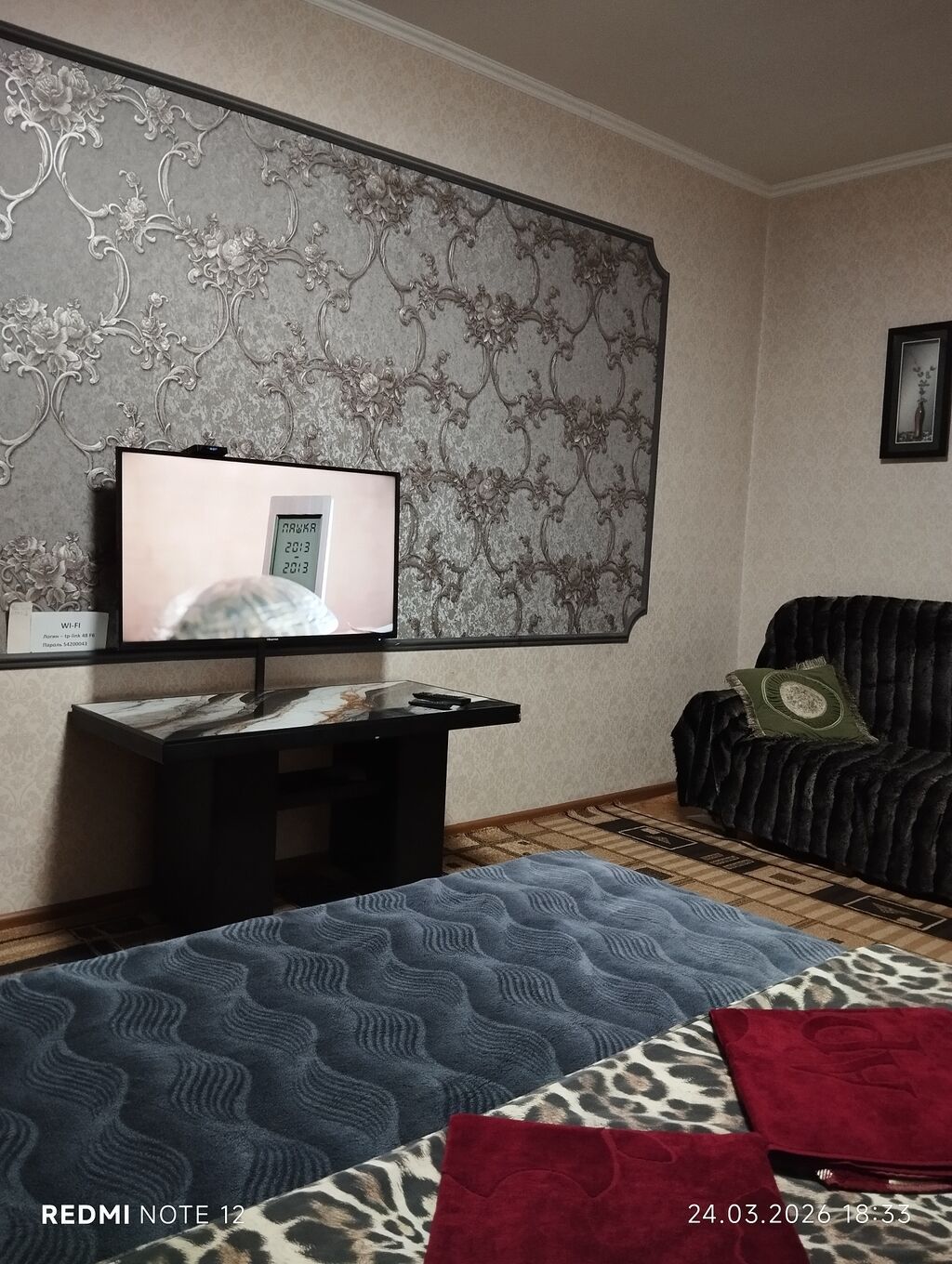 1 комната, Боконбаева/Уметалиева, Постельное белье, Кондиционер, Парковка: фото 5