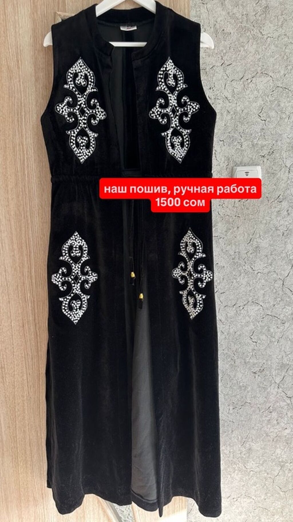 Без примерки! вся информация дана, беспокоить только реальным: фото 8