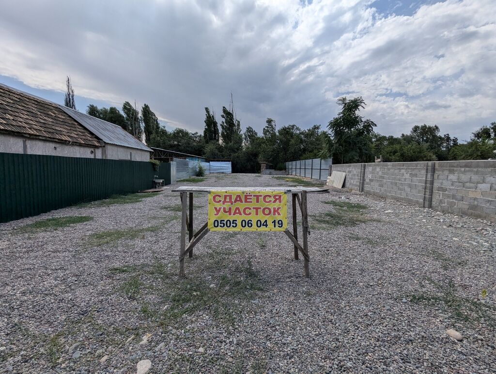 Фото объявления