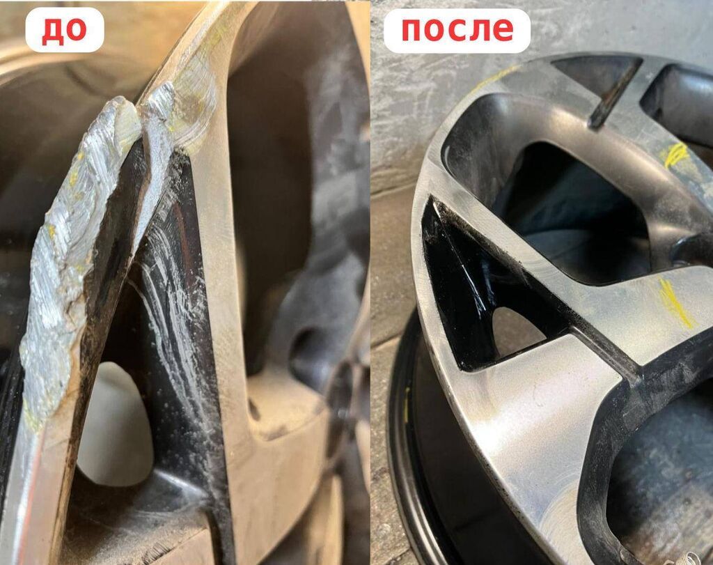 Предоставляем услуги по правке ( восстановление геометрии) и ремонту: фото 3