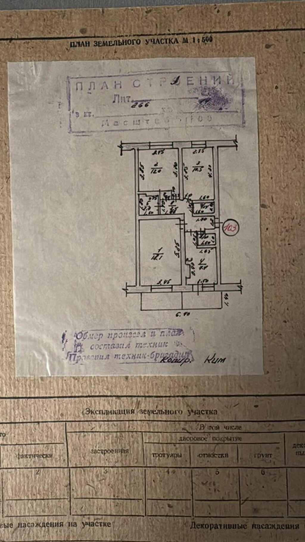 3 комнаты, 62 м², Центральная мечеть 105 серия, 7 этаж, Требуется ремонт: фото 8