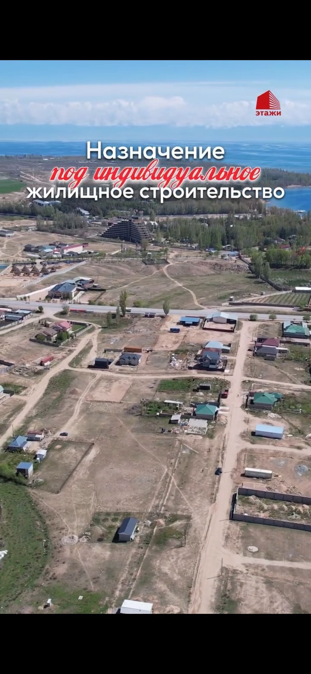 8 соток, Для бизнеса, Красная книга: фото 5