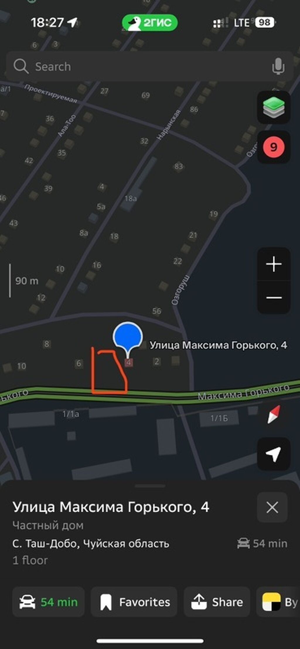 11 соток, Для строительства, Красная книга, Тех паспорт: фото 3