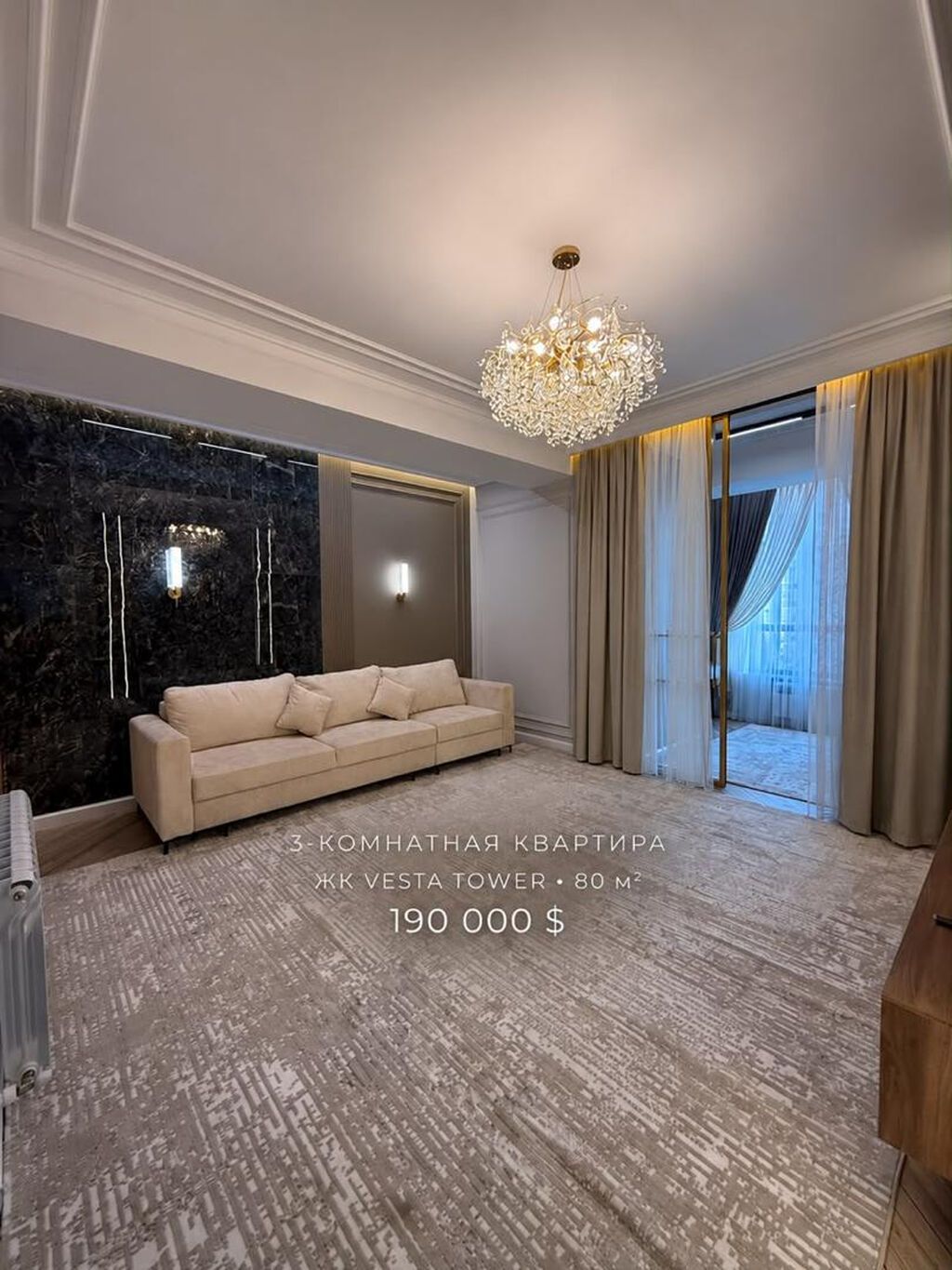 3 комнаты, 80 м², 7 мкр Элитка, 5 этаж, Дизайнерский ремонт: фото 1