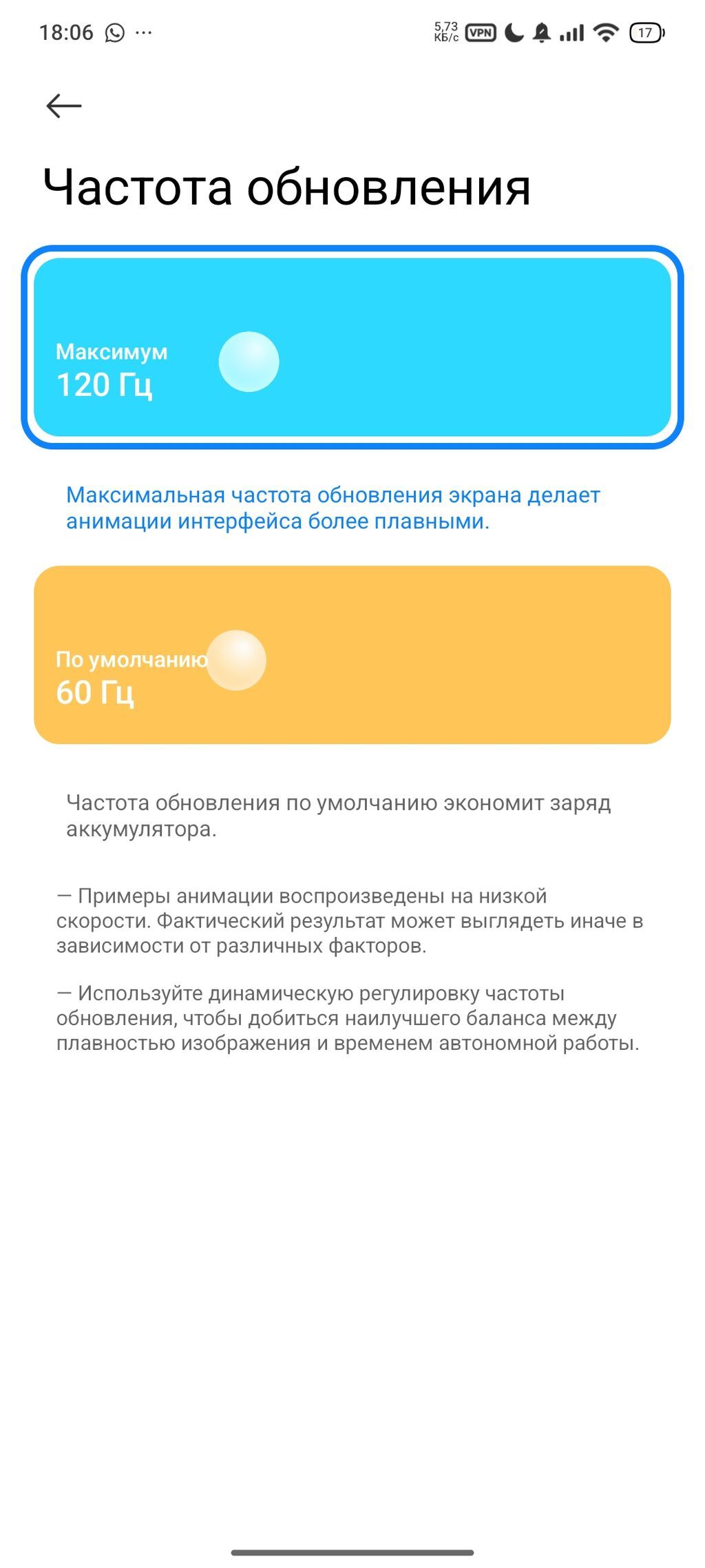 Redmi, Redmi 13, Б/у, 256 ГБ, цвет - Голубой, 2 SIM: фото 4