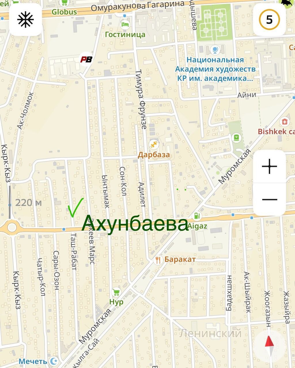 6 соток, Для строительства, Красная книга, Договор купли-продажи