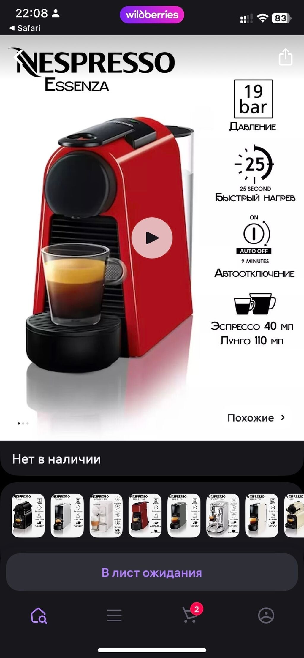 Кофеварка, кофемашина, Б/у, Самовывоз, Платная доставка: фото 1