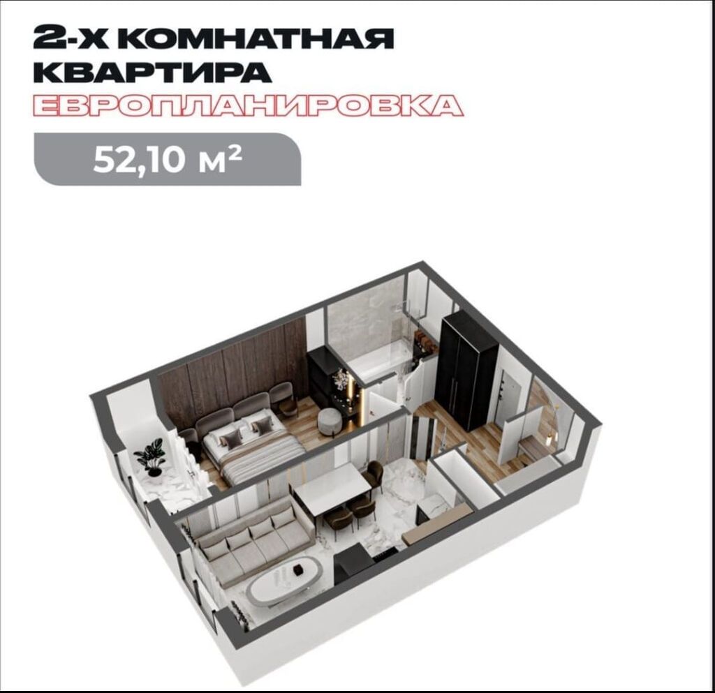 2 комнаты, 52 м², Технопарк Элитка, 4 этаж, ПСО (под самоотделку): фото 4