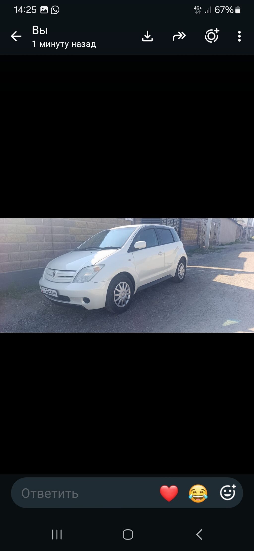 Toyota Ist: 2003 г., 1.3 л, Автомат, Бензин, Хэтчбэк: фото 4