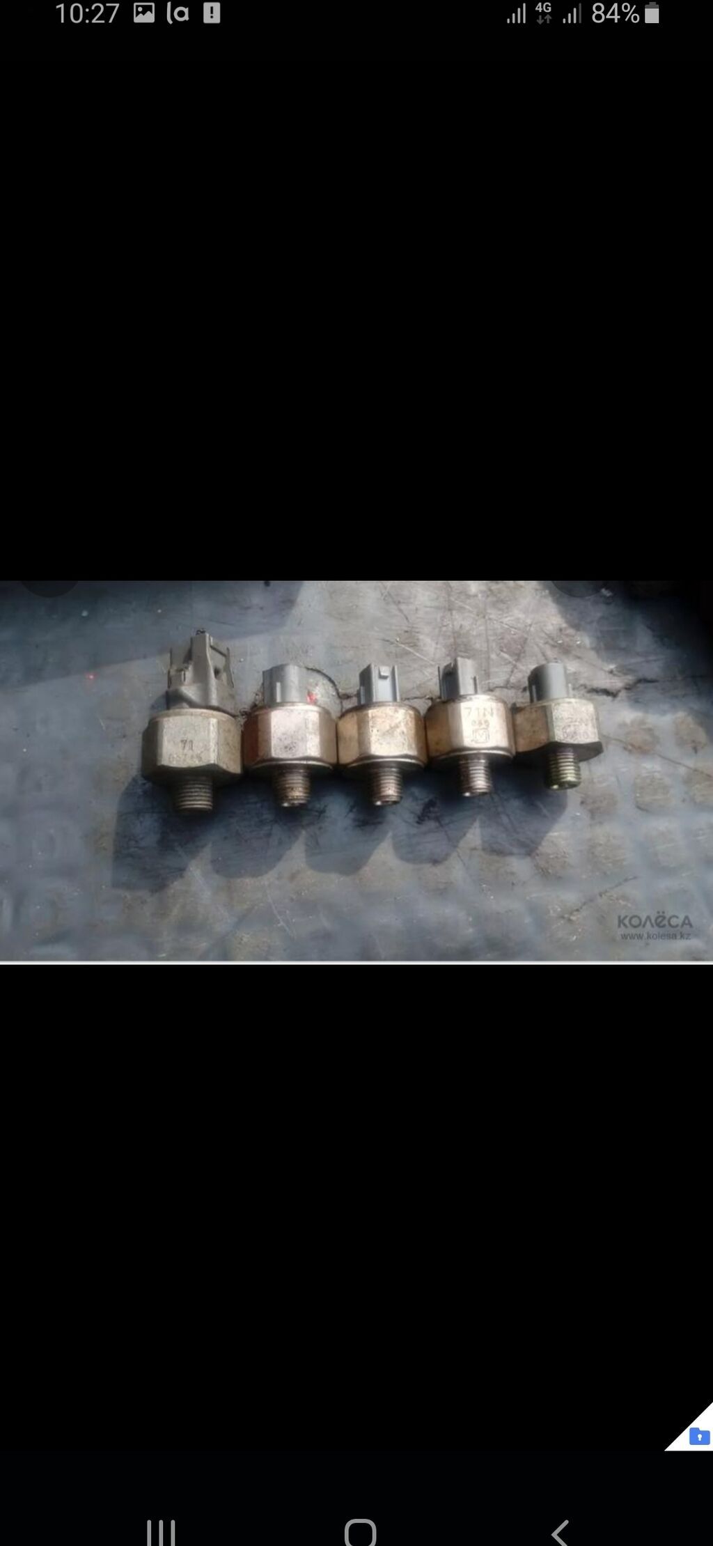 Датчик детонации датчики детонация Тойота виндом: Договорная Датчики ...