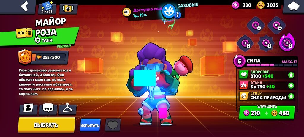 Аккаунт Brawl Stars - Путь к славе: 41 357 трофеев - Уровень профиля: фото 8