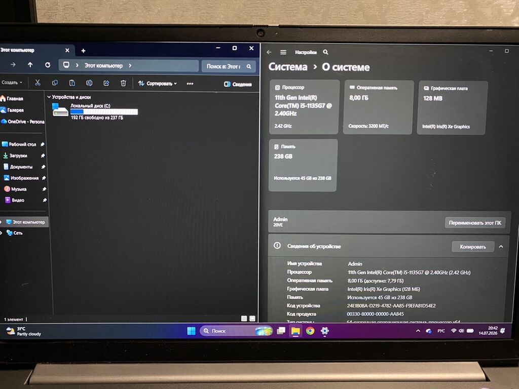 Продам ноутбук Lenovo Thinkbook Модель: ThinkBook 15 G2 ITL: фото 4