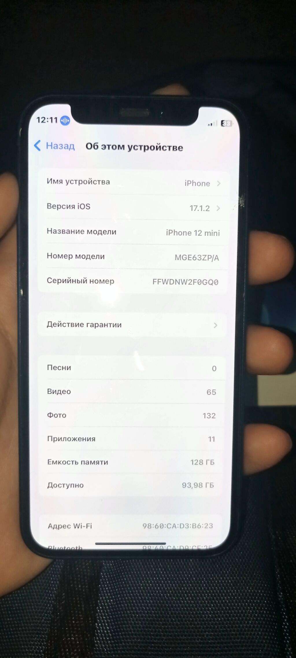 IPhone 12 mini сатылат Память 128: 24000 KGS ▷ Apple iPhone | Узген |  67272259 ᐈ lalafo.kg