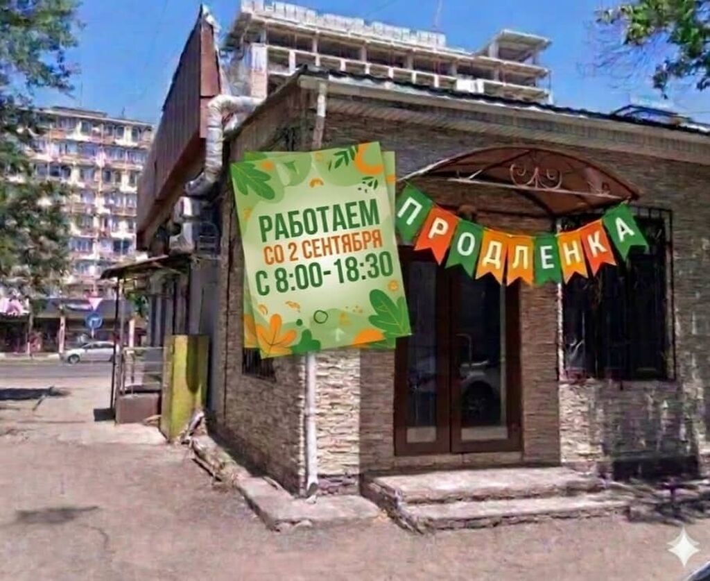 Учитель для продленки (1-4 классы): фото 2