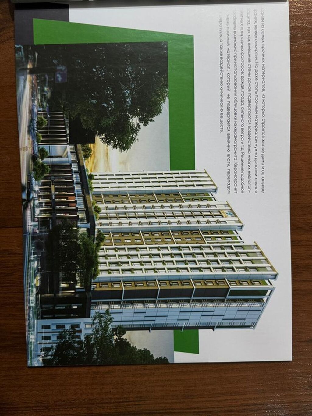 Продается 2-комнатная квартира, 68 м², Бостон Тауэр, Ош: фото 2