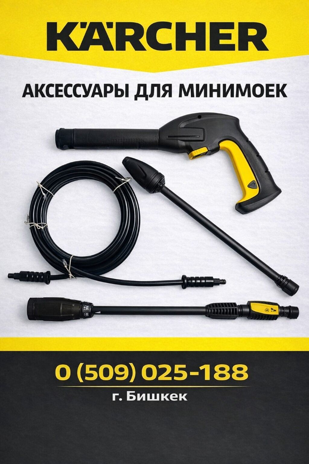 Пылесосы оригинал kärcher настоящее европейские Karcher КВД 2 премиум: фото 3