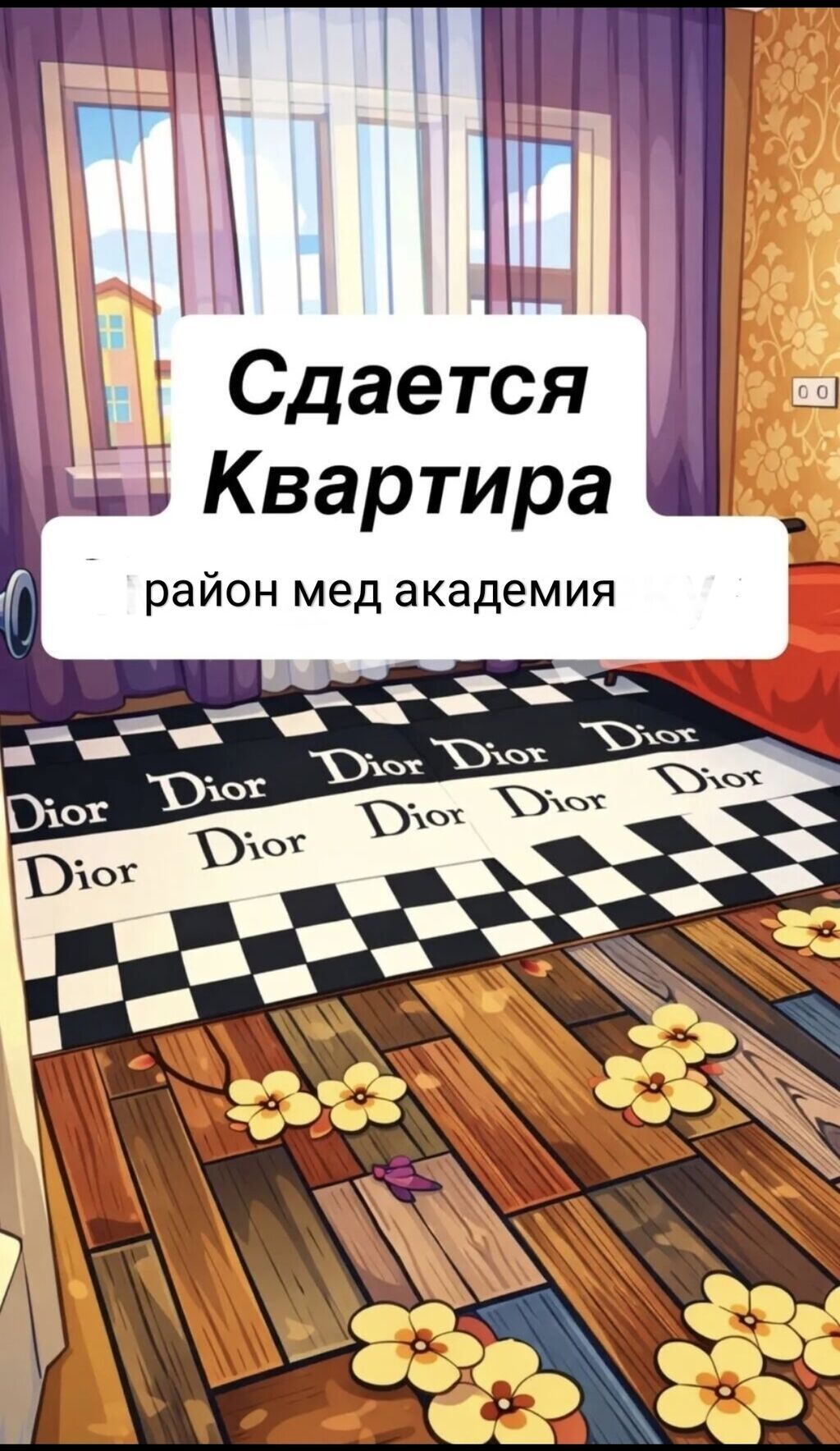 9 м², Без мебели