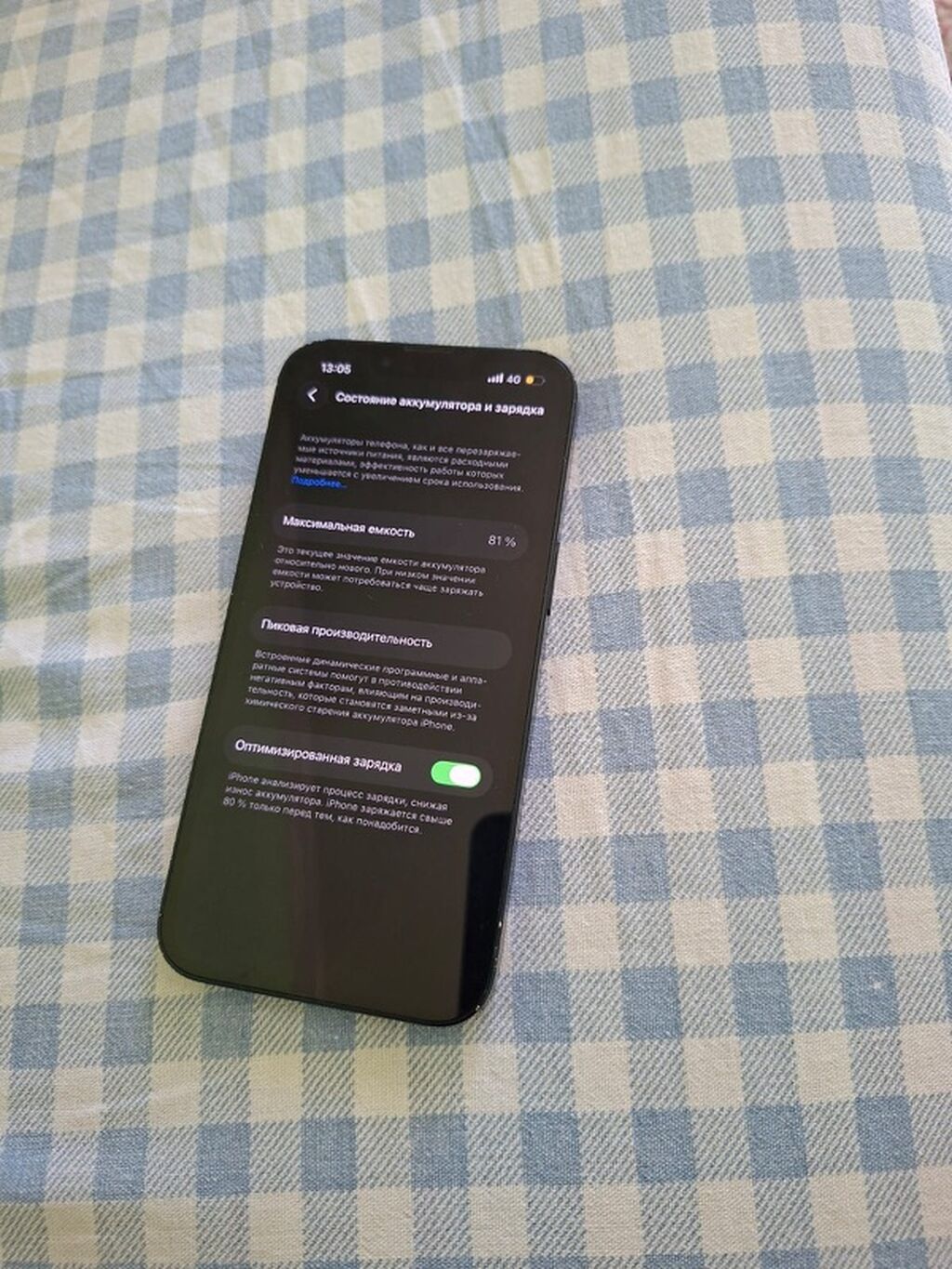 IPhone 13, 128 ГБ, цвет Midnight (чёрный) - Экран 6.1" Super Retina: фото 2