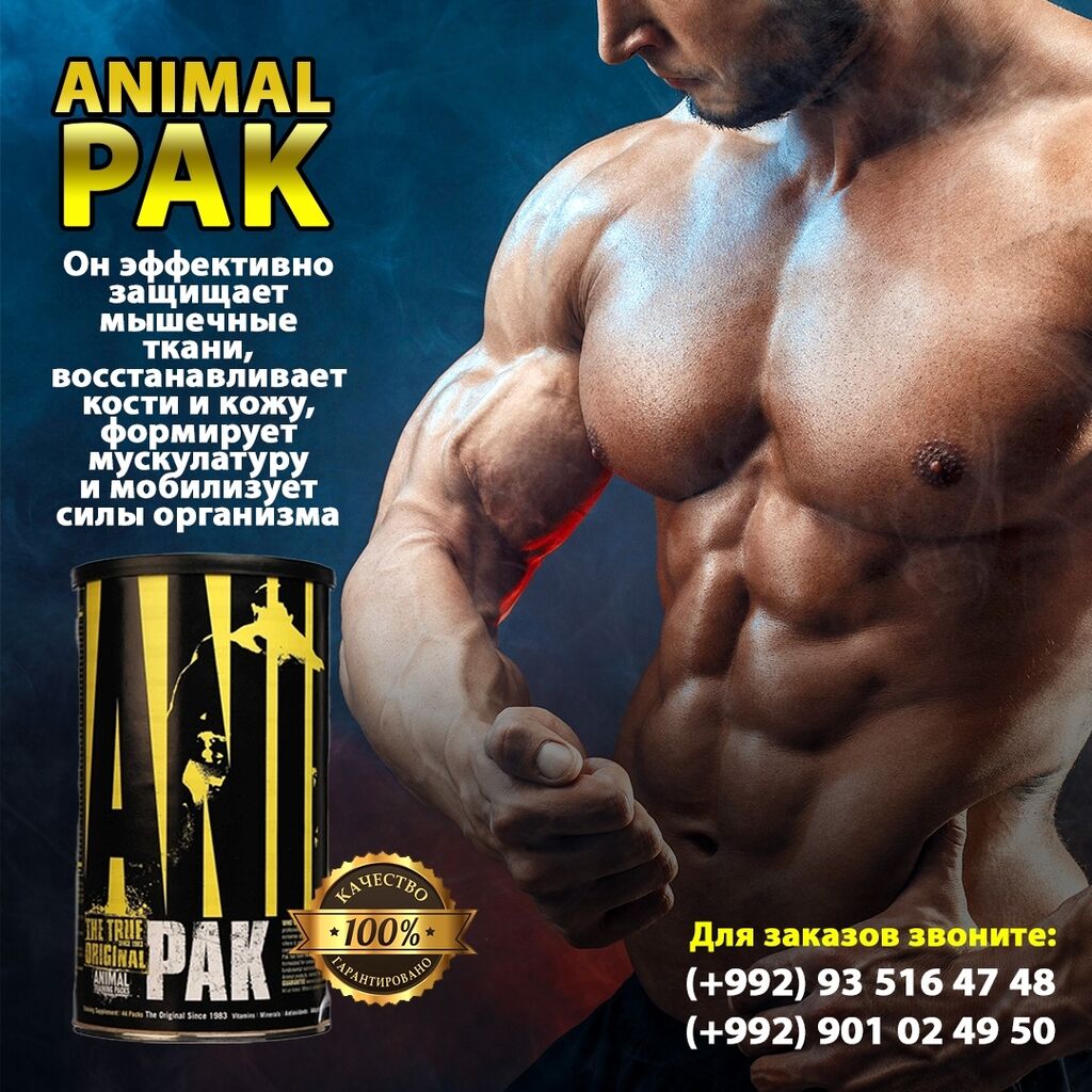 Universal Nutrition Animal Pak 30 пакетиков | 935164748 TJS | Витамины и  БАДы Душанбе ᐈ  | 07 Июнь 2022 18:35:28