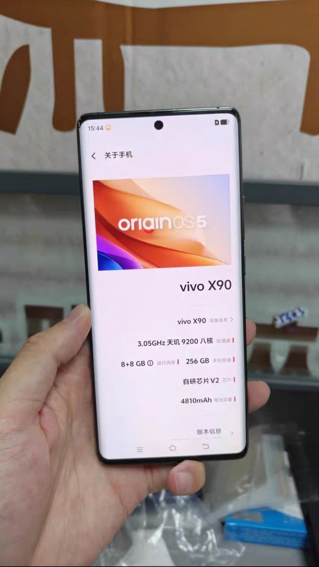Vivo X90, красная версия с отделкой под кожу и круговым декоративным: фото 2