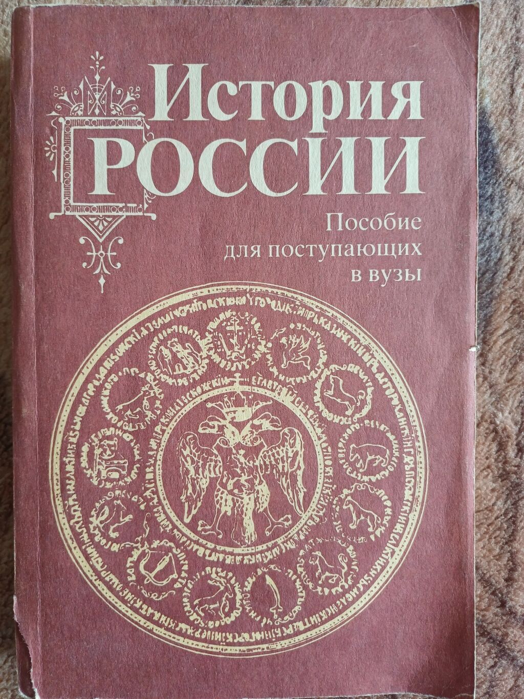Коллекция художественных книг (разные серии и издательства) — фото 5