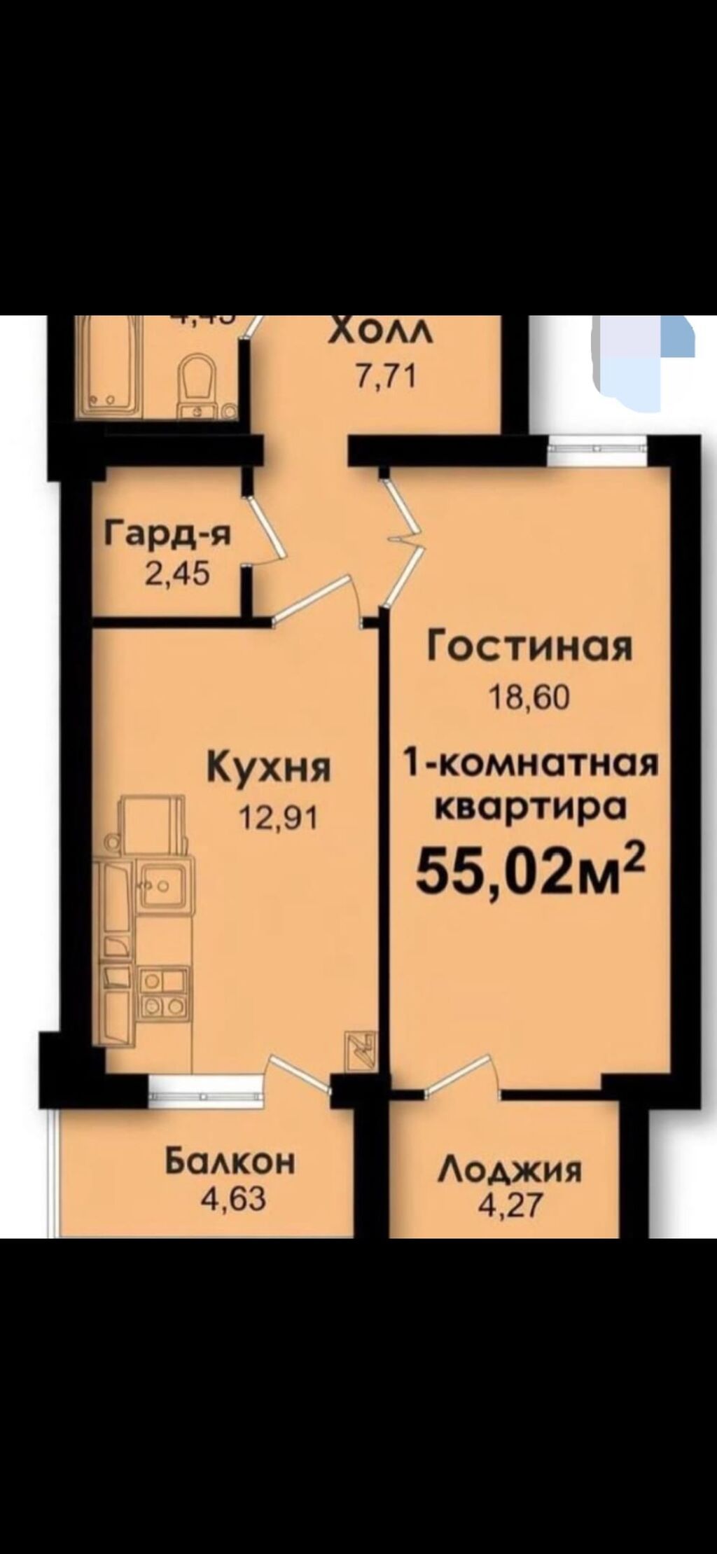 Продам 1-комнатную квартиру в ЖК Аалам Сити, 55 м²: фото 4