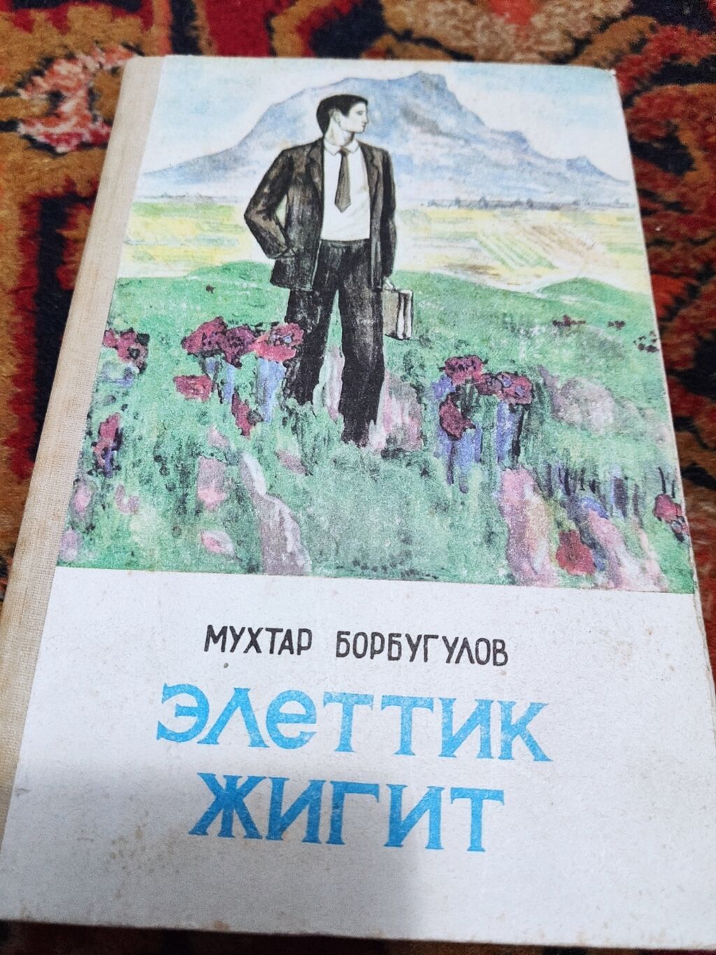 Подборка книг на кыргызском и казахском языках (художественная: фото 4