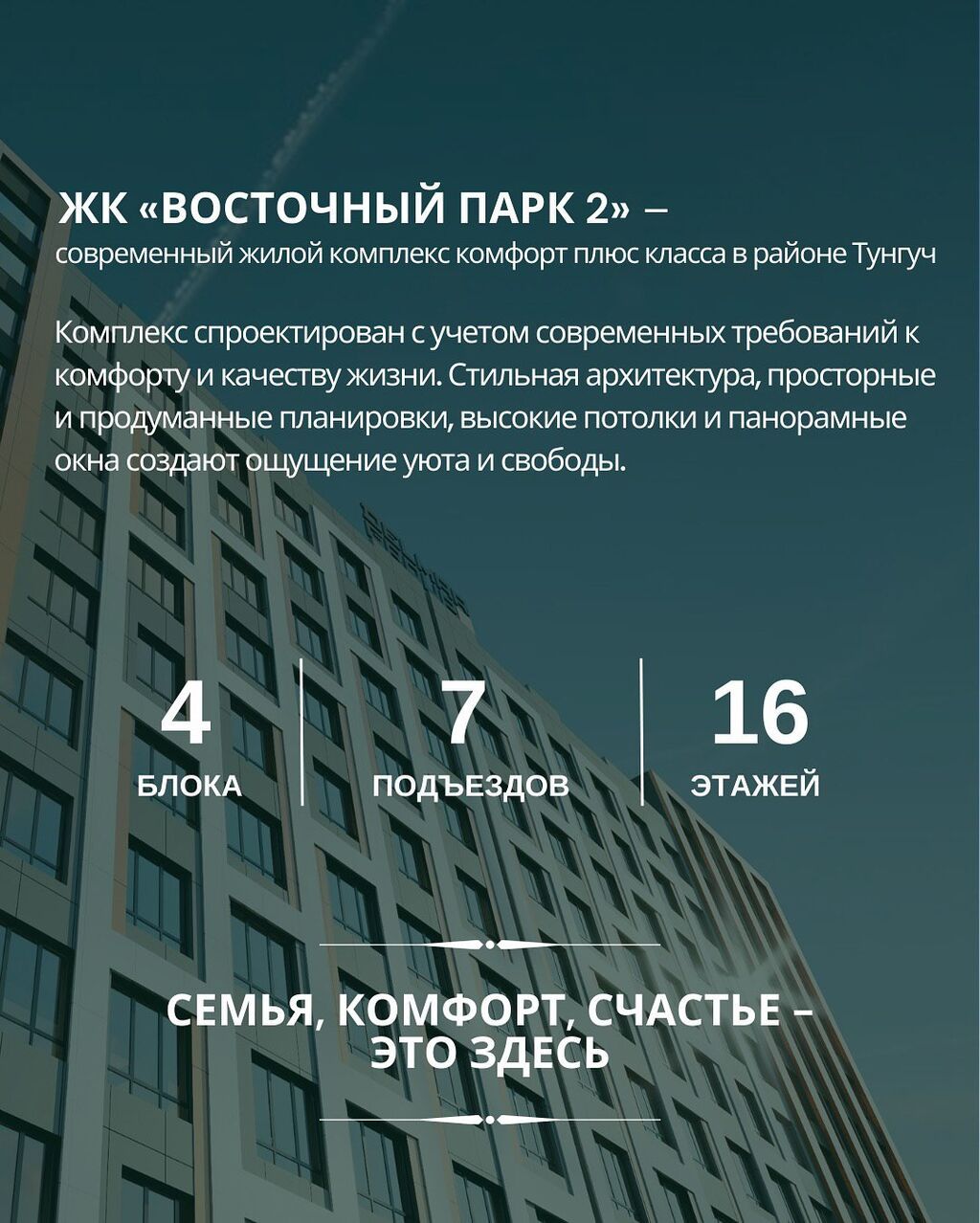 1 комната, 49 м², Тунгуч мкр Элитка, 6 этаж, ПСО (под самоотделку): фото 8