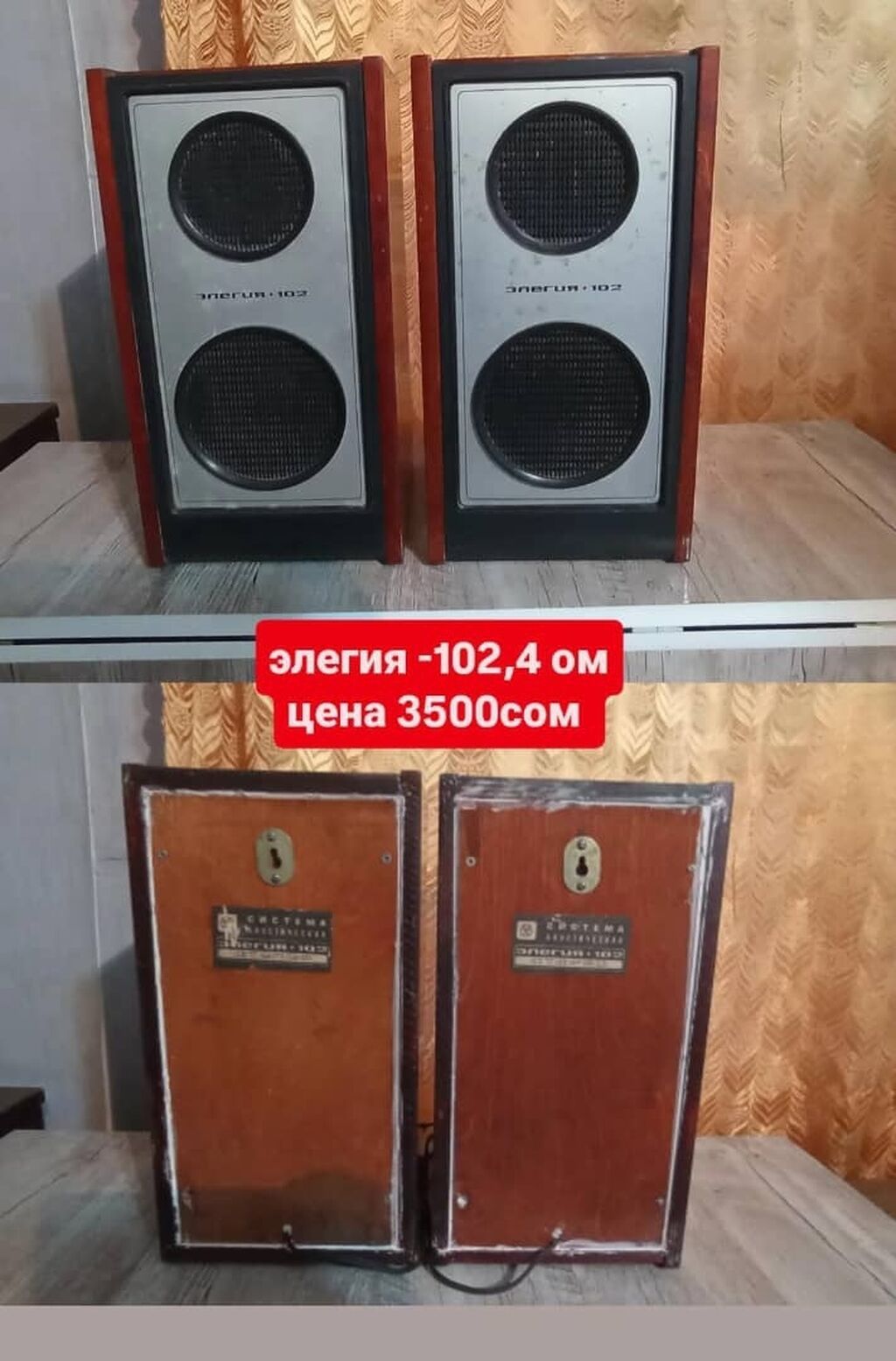 Продаю динамики цены разные на каждый динамик,продаю корпуса от: фото 7