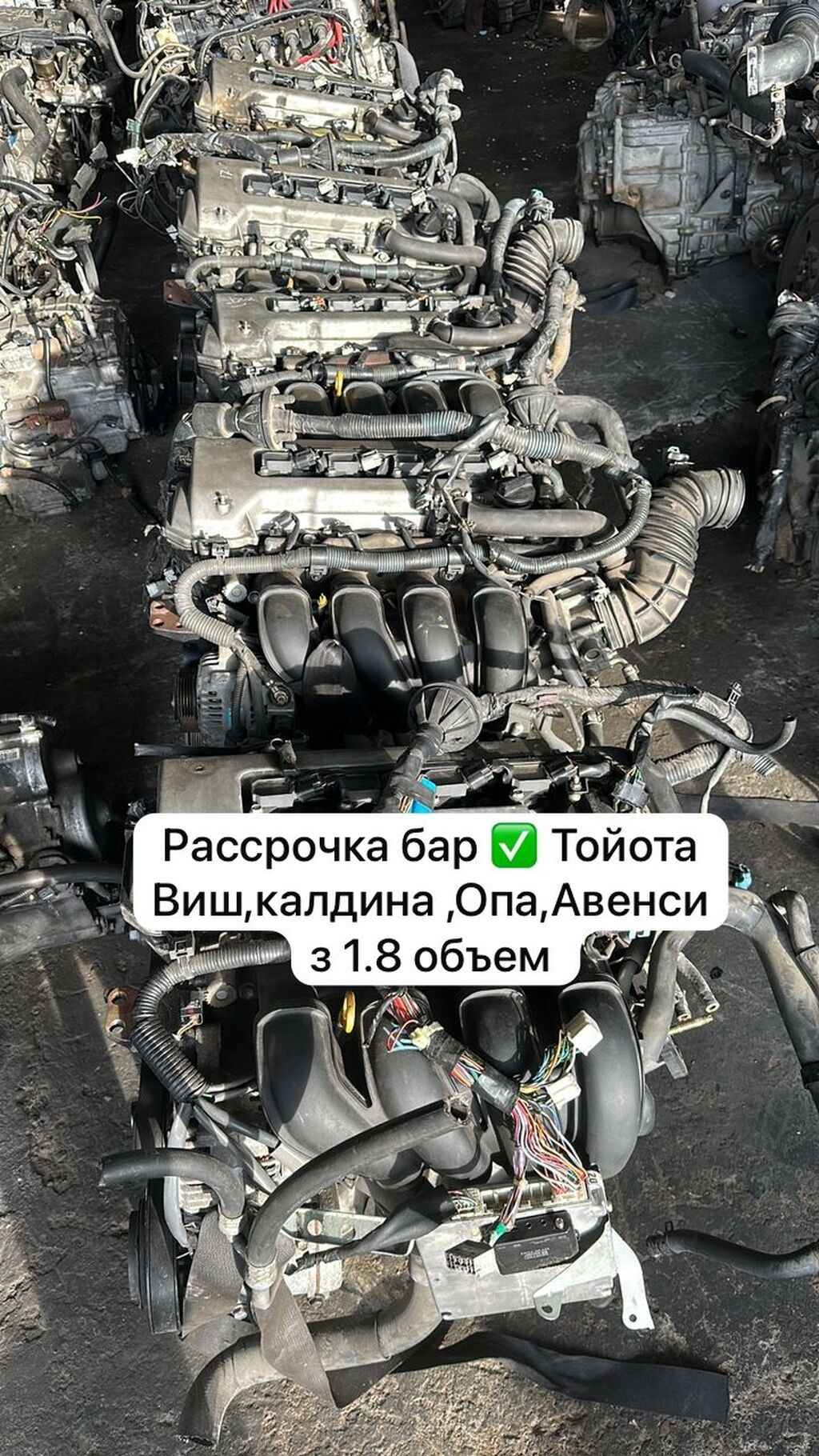 Бензиновый мотор Toyota 2007 г., 3.5 л, Б/у, Оригинал, Япония: фото 4