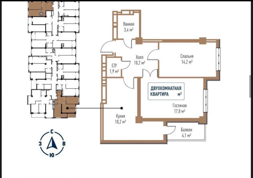 2 комнаты, 70 м², Технопарк Элитка, 9 этаж, ПСО (под самоотделку)