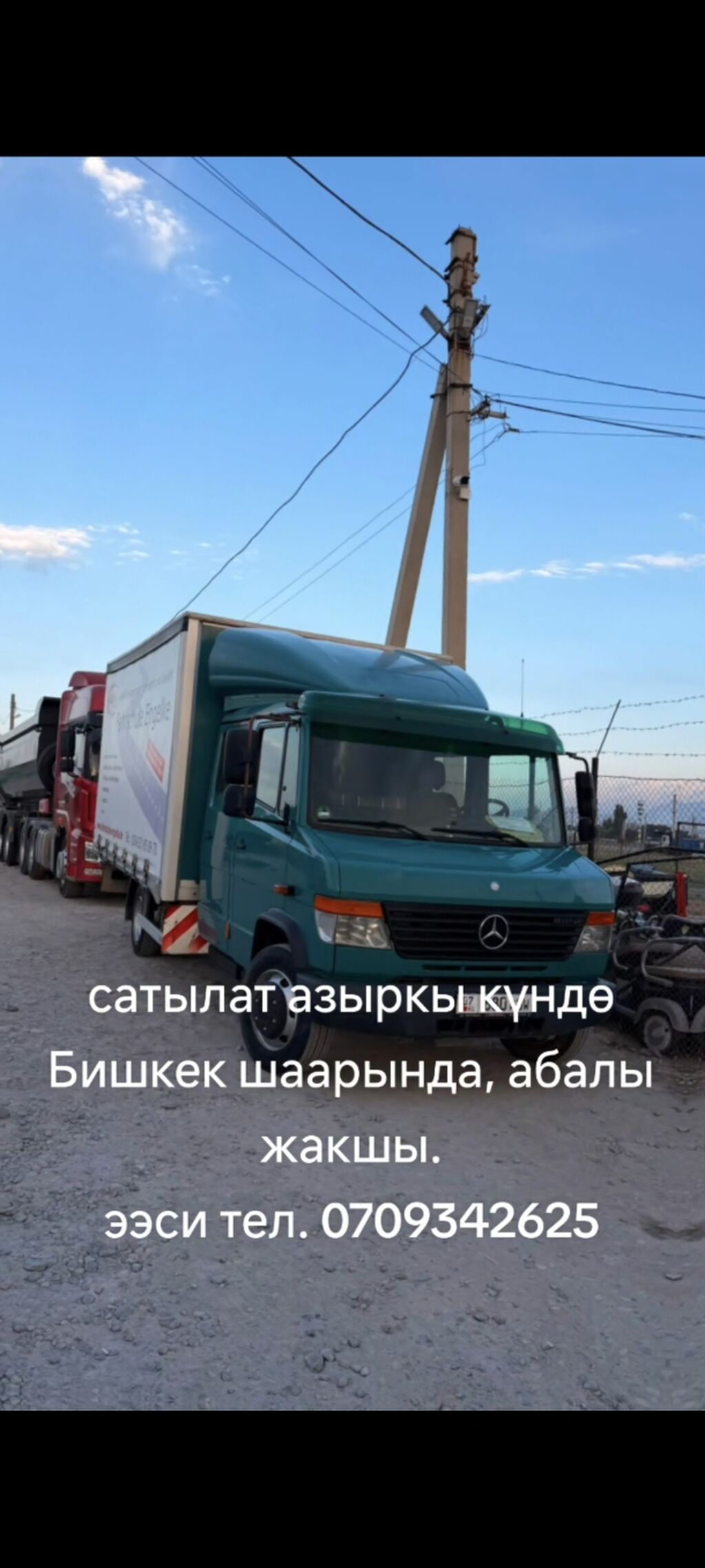 Грузовик, Mercedes-Benz, Дубль, Новый: фото 1
