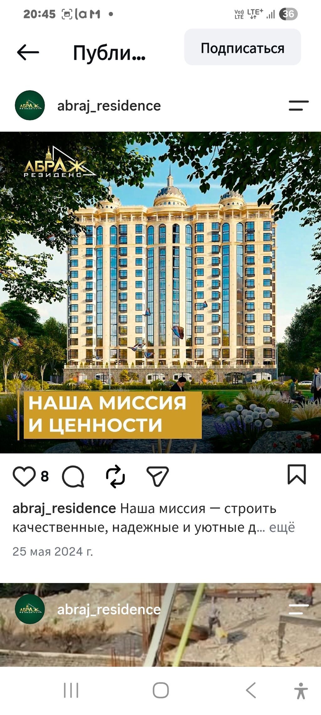1 комната, 51 м², Фрунзе мкр., 4 этаж: фото 2