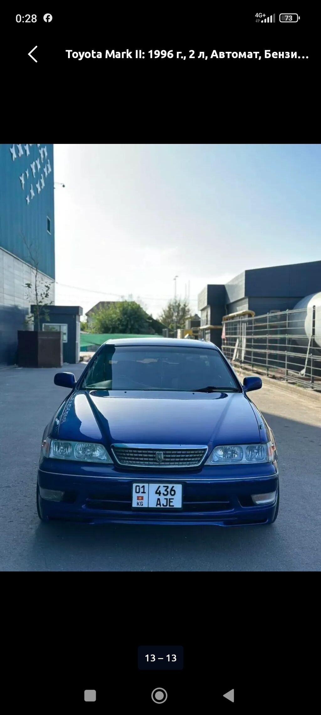 Фото 2