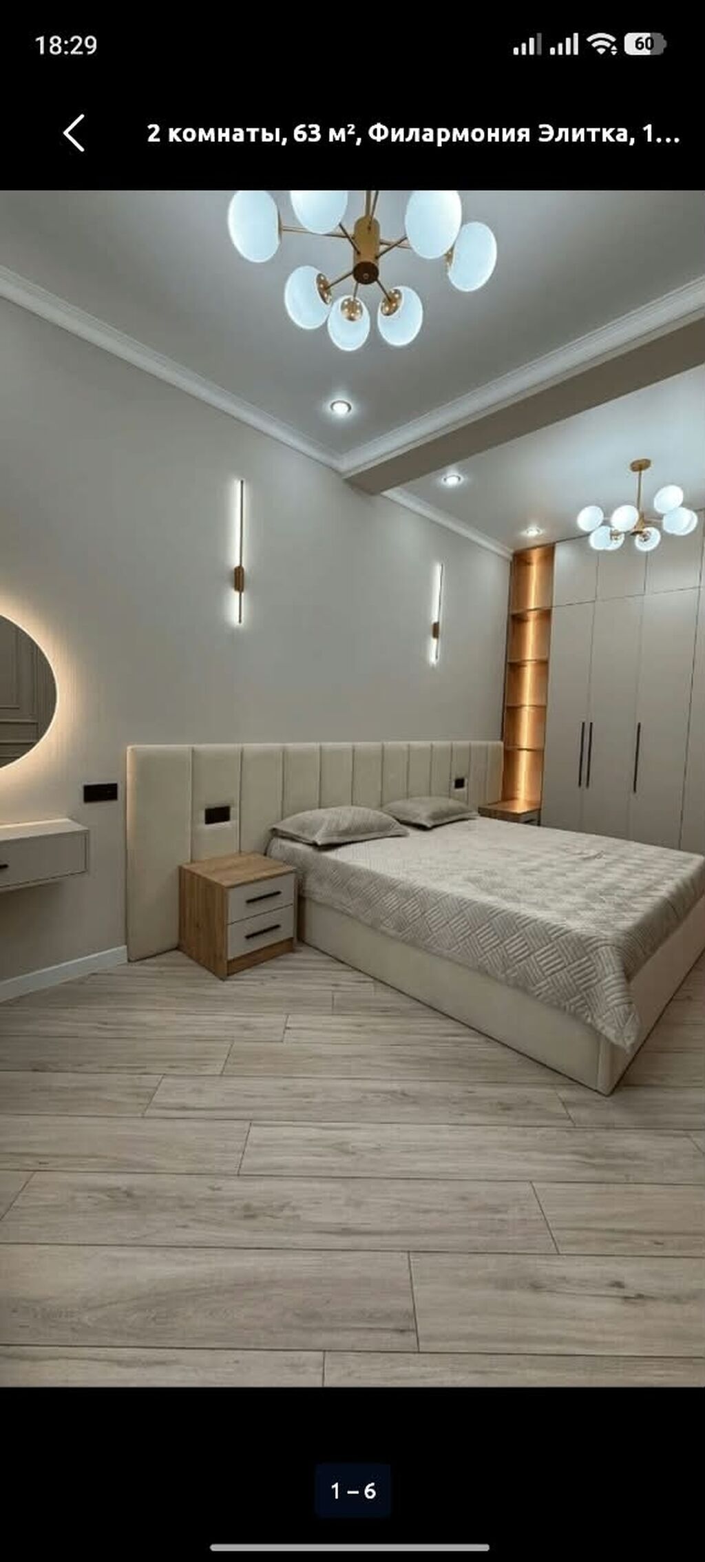 1 комната, Мед Академия, Бронь, Бытовая техника, Домофон: фото 1