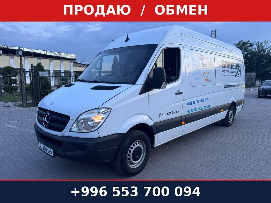 Легкий грузовик, Mercedes-Benz, Стандарт, 2 т, Б/у: фото 1