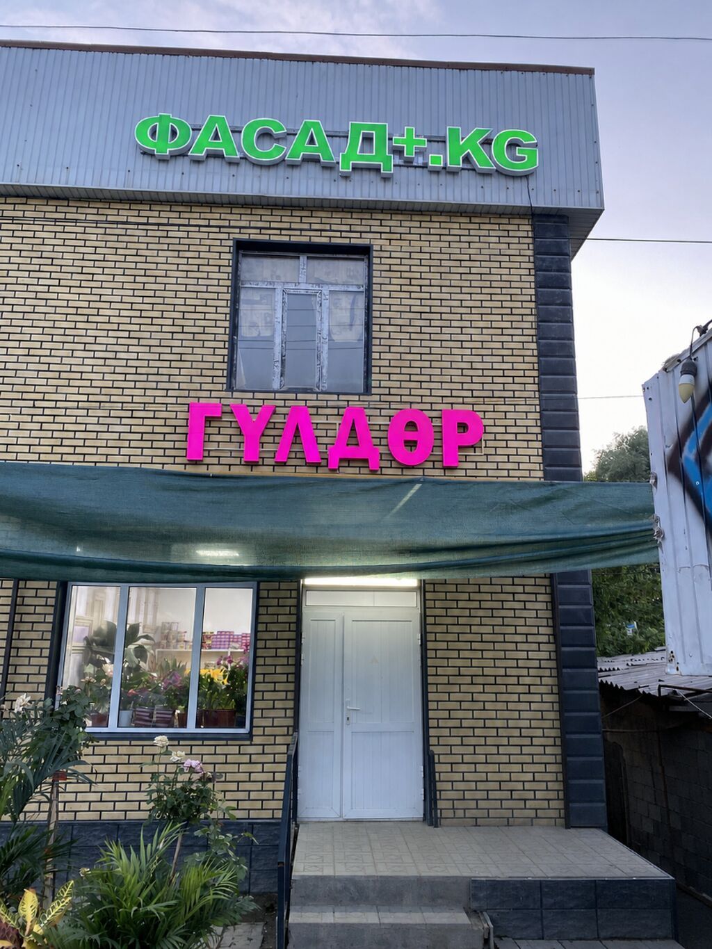 Вывески, Лайтбоксы, Объемные буквы, | Монтаж, Демонтаж, Разработка дизайна: фото 5