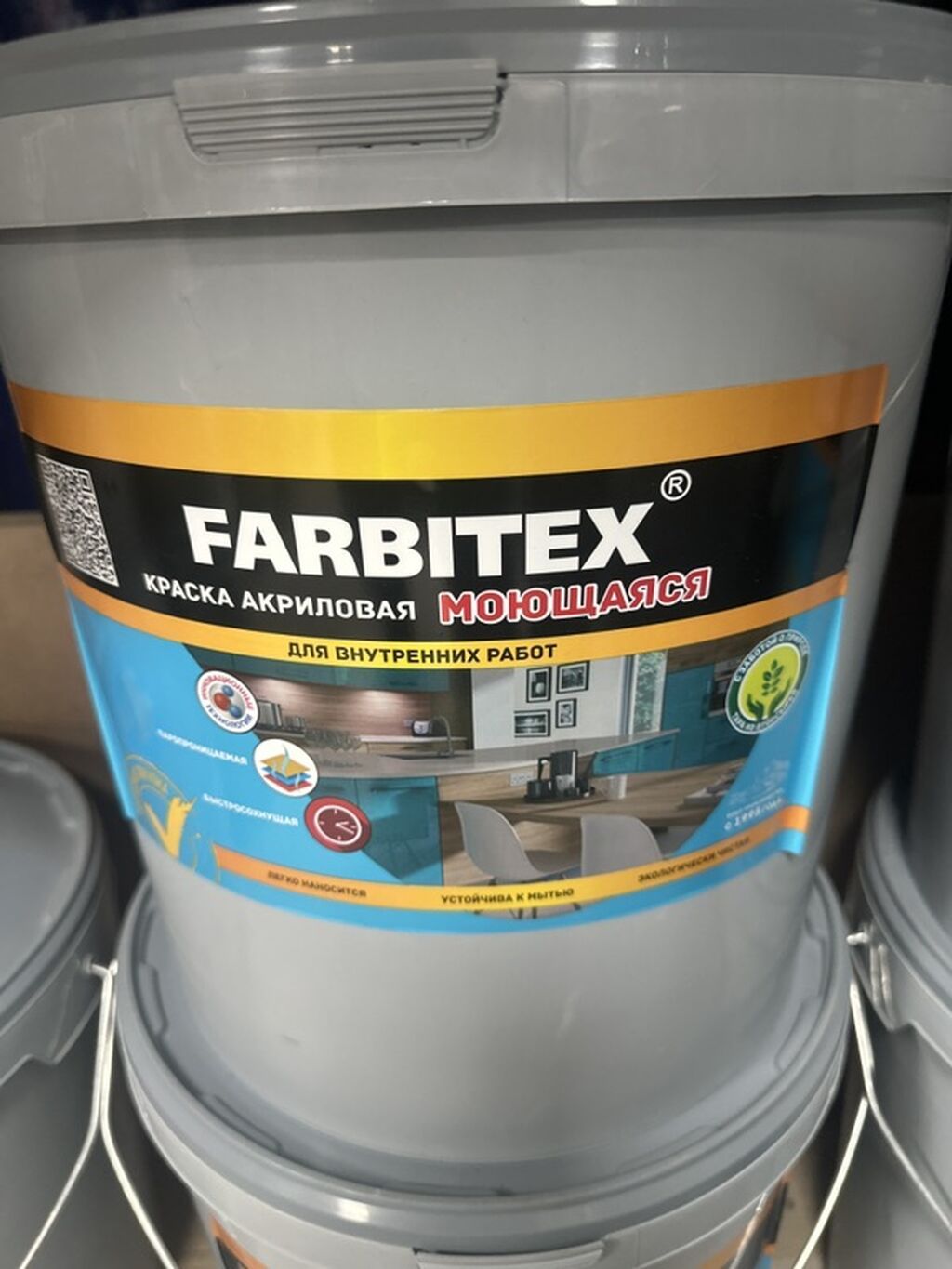 Краски для ремонта: FARBITEX и OLECOLOR - FARBITEX «Для кухни и: фото 3
